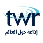 twr arabic radio android application logo